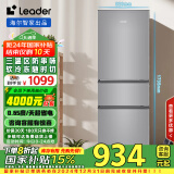 统帅（Leader）海尔智家出品218升三开门三温区租房家用小型电冰箱中门软冷冻小冰箱BCD-218LLC3EZS9国家补贴