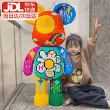 嗨彩拼超大号暴力熊积木成人高难度拼装模型玩具男女孩儿童生日礼物 日月暴力熊【高约85cm】+积木锤