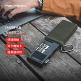 PGYTECH CFexpress A读卡器usb3.2多功能合一蒲公英cfb闪传卡盒SD/TF卡收纳CFA索尼A卡Type-c接口 CFA绿色