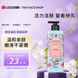 菲诗小铺(THE FACE SHOP) 和风樱雪沐浴露500ml活力洁肤留香持久