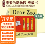 亲爱的动物园 英文原版 Dear Zoo 纸板书翻翻书 吴敏兰书单推荐 儿童启蒙绘本 名家 Rod Campbell 0-3岁学前教育英语dearzoo