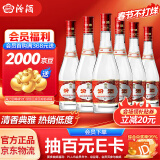 汾酒42度红盖玻汾 清香型白酒 口粮酒 42度 475mL 6瓶 整箱装非原箱