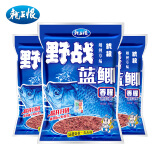 龙王恨（LOONVA）鱼饵 野战蓝鲫x5腥香青春版野钓鲫鲤青草鳊通杀饵料老三样钓饵 野战蓝鲫【共900g/3包】