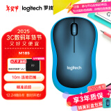 罗技（Logitech）M185鼠标 无线鼠标 办公鼠标 对称鼠标 黑色蓝边 带无线2.4G接收器