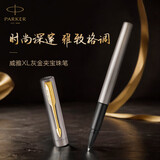 派克（PARKER）签字笔 商务办公专用送礼经典书写练字 威雅XL灰金夹宝珠笔