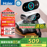 海尔（haier）【小红花套系】【国家补贴】世家除螨仪床上吸尘器床宝大吸力双杯除螨杀菌情人节礼物床上CS1S