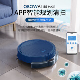 OBOWAI  智能扫地机器人扫吸拖一体全自动吸尘器家用大吸力超薄干湿两用洗地机带水箱 酷炫黑