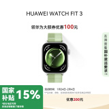 华为【编织款，更透气】WATCH FIT 3 智能手表 薄荷绿 轻薄大屏运动减脂 情侣手表 送男友送女友