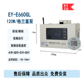 Eagler fly鹰游回水器快速热水循环系统家用循环泵热水器回水装置速达器 EY-E660GL丹麦品牌泵