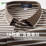 杉杉【7A抗菌】短袖T恤男夏季桑蚕丝舒适顺滑polo领条纹上衣