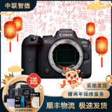 佳能 Canon EOS R RP R50 R6 R3 R5C R10 全画幅二手微单相机 直播相机 佳能EOS R6 EF50/1.8小痰盂+副厂转接环 人像套机 99成新