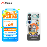 魅族（MEIZU）PANDAER 旷野 抗菌手机壳 旷野绿洲 适用魅族 21 Note IML印刷 Click按键模组 抗菌工艺 全包结构