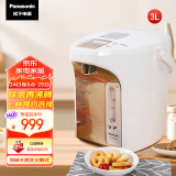 松下（Panasonic）【国家补贴】陶瓷涂层内胆电热水壶 白色 3升可预约 一键除氟 全自动智能保温烧水壶 NC-ES3000