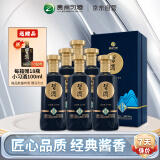 习酒印象 山水贵州 酱香型白酒 53度500ml*6瓶 整箱装 宴请送礼佳品