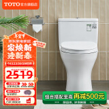 TOTO马桶节水连体坐便器冲落式智洁静音座便器CW817REB(04-A) 305坑距 缓冲盖