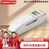 中诺w018壁挂电话机座机酒店家用挂墙小分机双屏显示桌壁两用固定电话 W018升级版白色