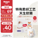 好奇（Huggies）软萌星人柯基裤成长裤XXL26片(15kg以上)加大号婴儿尿不湿拉拉裤