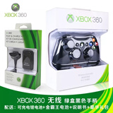XBOXXbox360原装IC无线游戏手柄360E电脑版pc无线控制器steam正品现货 Xbox360无线手柄【黑色+锂电池】