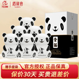 舍得沱牌金猫酒52度浓香型白酒整箱 固态纯粮食酒 高度酒 52度 500mL 6瓶 沱牌金猫