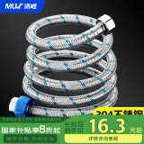 沐唯（muvi）软管冷热水管金属软管热水器马桶进水管高压防爆上水连接通用4分