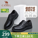 骆驼（CAMEL）皮鞋男士真皮柔软舒适商务休闲鞋正装鞋爸爸鞋防滑耐磨中老年鞋子 A132211810 黑色 39