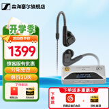 森海塞尔（Sennheiser）IE900/IE600/IE300旗舰级HIFI高保真超宽单动圈单元可拆卸MMCX挂耳式耳机 高保真发烧有线耳机耳塞 IE200+山灵UA4银色 便携耳放