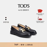 TOD'S官方女士KATE麻花扣皮革乐福鞋休闲鞋单鞋小皮鞋女鞋 黑色（偏大半码） 35 脚长22.6cm