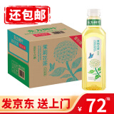 农夫山泉 东方树叶茶饮料零糖零脂零卡   整箱装 茉莉花茶900ml*12瓶