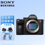 索尼（SONY）Alpha-A7R3A A7RM3A 专业级全画幅微单数码相机4240万高像素 A7RM3A单机身（不含镜头）