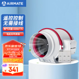 艾美特（Airmate ）DPT15-50AR管道风机厨房卫生间换气扇排气扇管道式6寸遥控抽风机