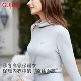 古今蚕丝高领中厚加绒简约时尚百搭保暖衣女 银灰 M (160)