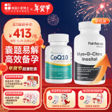 FAIRHAVEN HEALTH爱希儿小爱博士40:1dci手性肌醇myo肌醇胆碱卵巢营养维生素b8备孕 调多囊 备孕套装