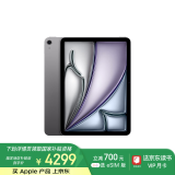 Apple/苹果 iPad Air 11英寸 M2芯片 2024年新款平板电脑(Air6/128G WLAN版/MUWC3CH/A)深空灰色