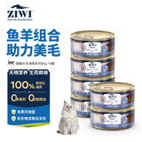 滋益巅峰（ZIWI）猫主食罐85g*6罐起源东海角系列湿粮成猫幼猫通用新西兰原装进口