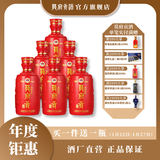 莫府贡酒【酒厂经营】莫府贡酒六年洞藏原浆纯粮白酒玉米酒香应酬酒整箱 32%vol 500mL 6瓶