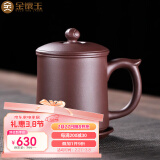 金镶玉 凌小明老师手工 宜兴原矿紫砂杯带过滤四件套茶杯茶具茶缸礼盒装 凌小明富贵莲花紫砂杯400cc-Q