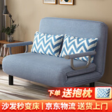 景彩 沙发床两用可折叠单人客厅布艺办公室午休简易卧室可拆洗YZ901 蓝色-190*100cm