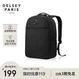 DELSEY法国戴乐世双肩包商务男士背包大容量15.6英寸轻薄笔记本电脑背包