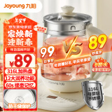 九阳（Joyoung）0胶水养生壶 1.5L煮茶器 玻璃花茶壶 316不锈钢烧水壶电热水壶 WY301