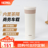 膳魔师（THERMOS）不锈钢保温杯男女泡茶杯车载便携茶杯商务送礼带茶隔JMK可定制 白色 470ml