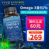 Viva Naturals美国进口高纯度rTG结构深海鱼油DPA天然omega3欧米伽3软胶囊90粒