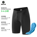 洛克兄弟（ROCKBROS）公路骑行裤男自行车短裤夏季骑行内裤山地车透气服装骑行装备 黑色（升级带网兜） 5XL