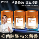 科净威车载香薰2025新款汽车香水香氛香膏固体持久除臭除异味除甲醛杀菌
