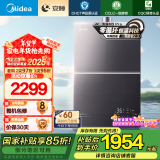 美的（Midea）【安睡M9Pro】16升燃气热水器天然气一级静音零循环恒温增容国家补贴立减15%以旧换新JSQ30-M9 Pro