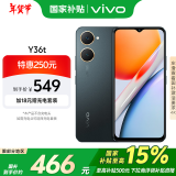 vivo Y36t 6GB+128GB 太空黑 国家补贴 超感轻薄设计 5000mAh大电池 150%超大音量 全网通 老人 手机