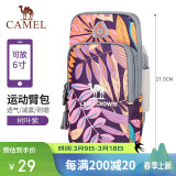 骆驼（CAMEL）户外情侣款手机臂包 情侣款跑步运动健身臂带手包手机臂套