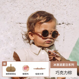 OLIVIO&CO宝宝墨镜【25年新系列】儿童墨镜男女童太阳镜防紫外线UV偏光镜 25新款-巧克力棕【0-3岁】圆全