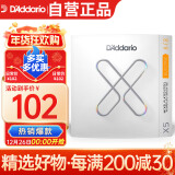 达达里奥（D'Addario） XSE0946美国进口电吉他琴弦 防锈镀膜高碳钢弦 较细09-46