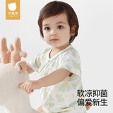 贝肽斯婴儿衣服短袖包屁衣夏季薄款新生男女宝宝棉a类哈衣爬服