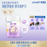 美赞臣（Enfamil）纯冠贝悦幼儿配方羊奶粉(12-36月龄 3段) 700g